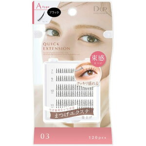 D-UP(fB[Abv) NCbNGNXeV Atype 03 ubN (120pcs)