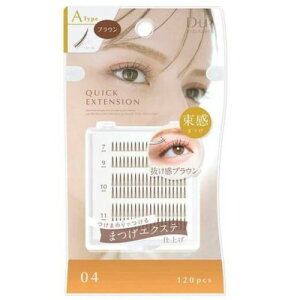 D-UP(fB[Abv) NCbNGNXeV Atype 04 uE (120pcs)