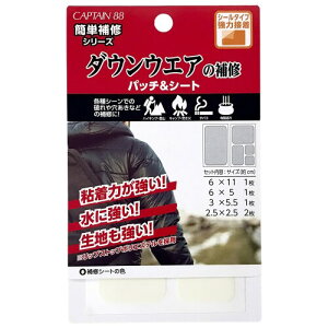 CAPTAIN88 Lve ȒPCV[Y _EEFA̕Cpb`&V[g 5 4TCY #8 ItzCg V[^Cv CP228