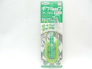 �~�g���C(MITOLOY) �|�P���[�v �y�ʏ����ȈՕێ��p �O���[�� PL-110G