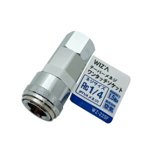 EBU (WIZ'A) A[NY e[p[lW^b`\Pbg Rc1/4 WZ-22SF