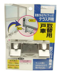 }cZ ֗pˎ ͂ߍ݌ˎ 15S  15515