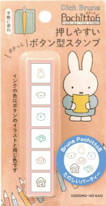 ǂ̂(Kodomonokao) u[i |`b6 ̂p[eB[ 2066-005