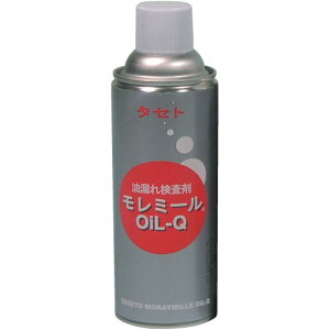 ^Zg ~[ OiL-Q 450^ MMOQ450