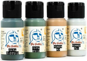 VICホビー(Vic Hobby) アメリカ空軍 ベトナム戦争迷彩色セット 模型用塗料 VICSV050