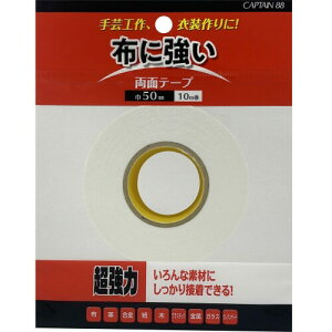 CAPTAIN88 Lve z   ʃe[v zp 50mm×10m CP221