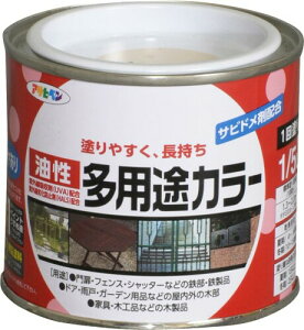 アサヒペン 塗料 ペンキ 油性多用途カラー 1/5L ベージュ 油性 多用途 ツヤあり 1回塗り サビドメ剤配合 紫外線吸収剤配合 紫外線劣化防止剤配合 日本製