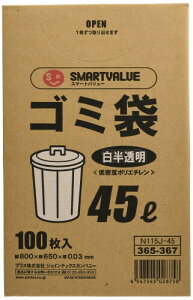 X}[go[ S~ LDD  45L 100 N115J-45