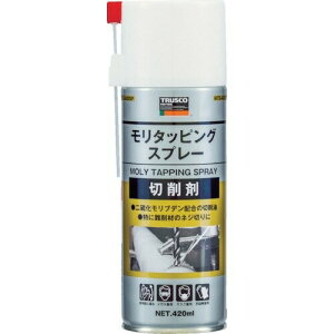 TRUSCO(トラスコ) モリタッピングスプレー 高性能切削用 420ml MTS-420SP
