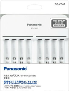 パナソニック 単3形単4形ニッケル水素電池専用充電器
