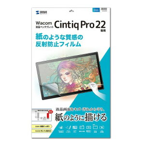 TTvC Wacom y^ubg Cintiq Pro 22 ̂悤Ȕ˖h~tB LCD-WCP22P