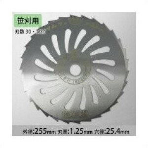 ツムラ 笹刈刃 16窓 ミガキ 255mm×1.25mm×30P 1417