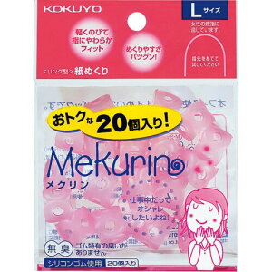 RN ߂ O^ N 20 L sN N-522TP