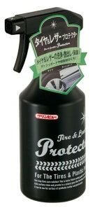 C`lP~JY(Ichinen Chemicals) ԗp ^Co&R[eBO Nr[ ^C&U[veN^[ 400ml 23525