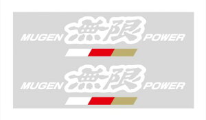  (MUGEN) POWER XebJ[ A zCg 90000-YZ5-311A-W2