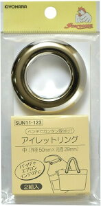KIYOHARA TRbR[ ACbgO  2g a29mm×Oa50mm jbP SUN11-123