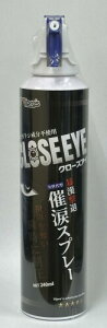 Vipro's(���B�v���X) �N���[�Y�A�C(CLOSEEYE) 240ml �z���_�[�Z�b�g VS-401