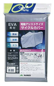 �}���g(MARUTO) EVA�T�C�N���J�o�[ �d��������� No.16-OLL �V���o�[