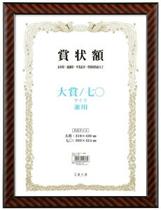 VANJOH yʏ܏z bN /Z 105354