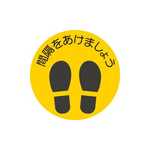 �Z�L�X�C �\�[�V�����f�B�X�^���X�΍� �t���A�U���V�[�g 5������ KG-SDS-YLR B-2