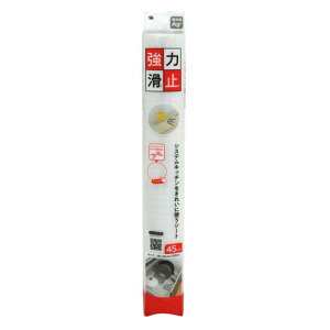 ワイズ すべり止め システムキッチンをきれいに使うシート 45cm 銀抗菌 キッチン引き出し シンク下 食器棚 キズ 破損 防止 SS-645