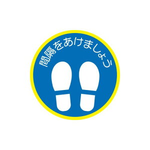 �Z�L�X�C �\�[�V�����f�B�X�^���X�΍� �t���A�U���V�[�g 5������ KG-SDS-NVR A-2