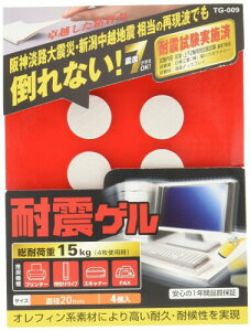 エレコム 耐震ゲル 転倒防止 耐荷重 15kg(4枚使用) TG-009