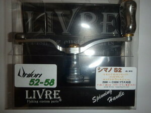 LIVRE(���u��) ���j�I��52-58Fino�m�u �V�}�mS2�p�V���o�[×�S�[���h 6934