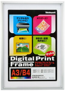 iJoV A~vgt[ A3EB4 t-DPA-A3