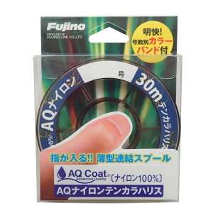 Fujino(�t�W�m) �n���X AQ�i�C�����e���J���n���X �i�C���� 30m 0.8�� �N���A�[ K-29