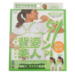ATqSt XCOK@ Bodyg BODYg JELLY SHOULDER BT-1531NP GRN M BT-1531NP