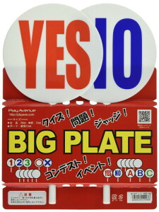 vCAxj[ BIGv[g YESENO a13cm S26cm