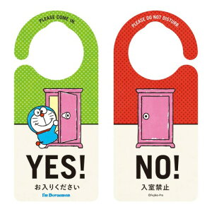 wLTS hAmuv[g ACh YES/NO h 20.7×9.2cm DR004