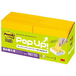 3M |XgCbg t S 傫 |bvAbvm[g CG[ 75×75mm 90×10pbh 6541SSPOP-VY