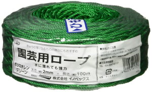 Dio |p[v  2mmX100m 261357 |x