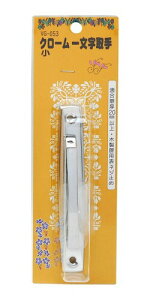 �a�C�Y��(Waki Sangyo) �N���[���ꕶ����� �N���[�����b�L �� 122mm VG-053