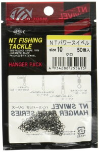 NT�X�C�x��(N.T.SWIVEL) NT�p���[�X�C�x�� �u���b�N �n���K�[�p�b�N 50�� #10