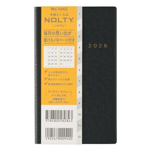 1642 NOLTY�}���X���[�X�����[i�A�C�_�Ƀ������j(�u���b�N)