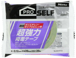 jgY ͗ʃe[v No.5015 PEEPPp 20mm×20m J0990 15