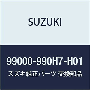 SUZUKI(XYL) i HUSTLER(nX[) Gu (S[h) 99000-990H7-H01