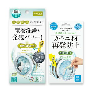 Jrgl[h􂽂N[i[ Jrgl[h Neo hp + Ĕh~N[i[