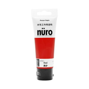 JynsI yL h  ₠ zr[ Hp `[u^Cv L  k[(nuro)  70ML { 00277650032070