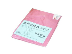 (RE) UP[v 4991097312250 bh m[}