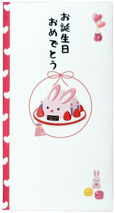 ɗ\[Z^[  TPCV[Y y[p[Jbg}XRbgtjV a߂łƂ  9.5×17.8cm { zCg TPC-012