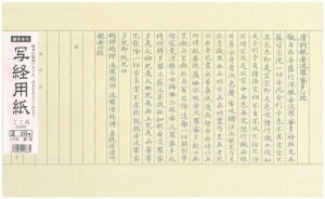 O~ ʌop ʎSo 20 {t ܂ڂȂ is18mmj