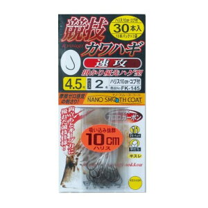 ܂(Gamakatsu) t ZJnM U 30{ nX10cm FK145 5-2