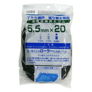 _CI Ԍ˗p ԉS 5.5mm×20m uY^ubN  5.5mm5.5mm×20m5.5MMX20M