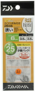 _C(DAIWA) D-MAXJnM t25SS U ChtbN 3.5