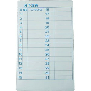 TRUSCO(トラスコ) スケジュールボード マグネットシートタイプ 月予定表 370×600 TWMM 白 月予定表 600×370mm