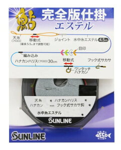 TC(SUNLINE)  SŎd| GXe 0.2